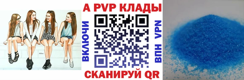 Где купить наркоту Хотьково Канабис СОЛЬ ГАШИШ Меф