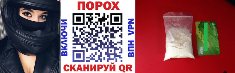 Амфетамин VHQ  магазин  наркотиков  Хотьково 