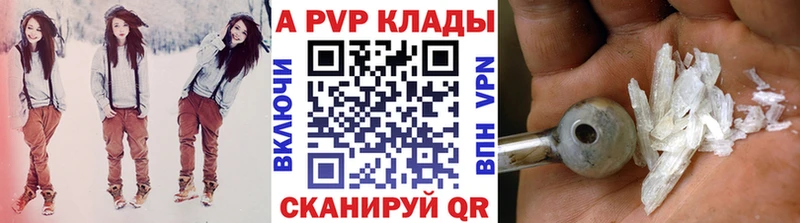 ссылка на мегу как войти  Хотьково  A PVP СК 