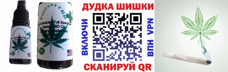 Cannafood марихуана Хотьково
