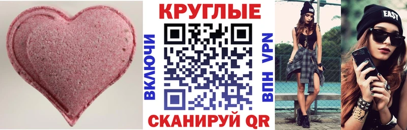Экстази 250 мг  где продают наркотики  Хотьково 
