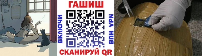 маркетплейс телеграм Хотьково ГАШ Ice-O-Lator