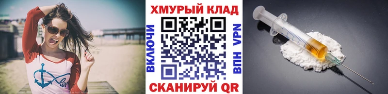 mega ТОР  Хотьково  ГЕРОИН VHQ  где найти  