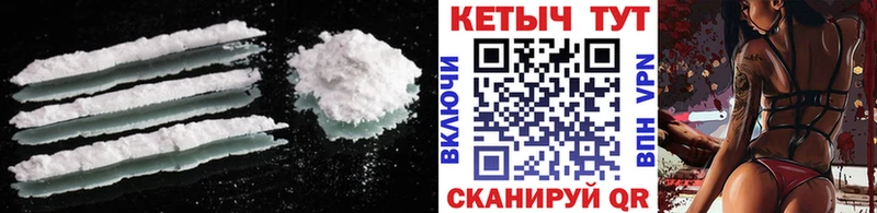КЕТАМИН VHQ  omg маркетплейс  Хотьково 
