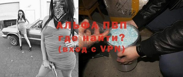 меф VHQ Армянск