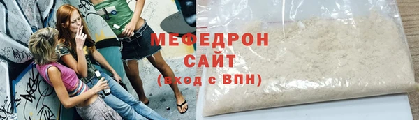 меф VHQ Армянск