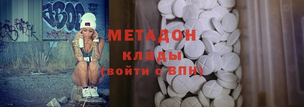 mdpv Арсеньев