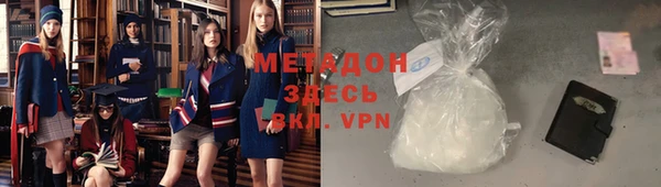 меф VHQ Армянск