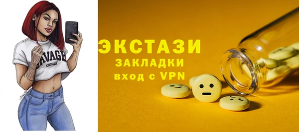 mdpv Арсеньев