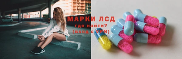 mdpv Арсеньев