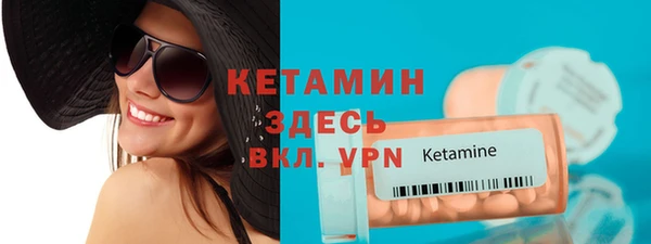 mdpv Арсеньев