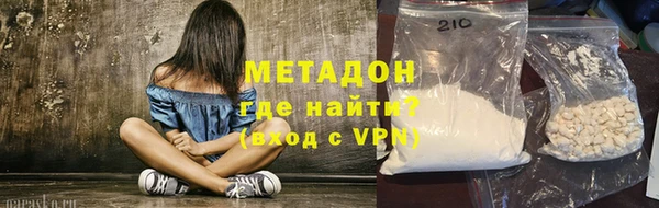 меф VHQ Армянск