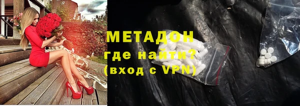 mdpv Арсеньев
