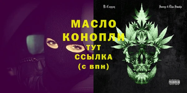 меф VHQ Армянск