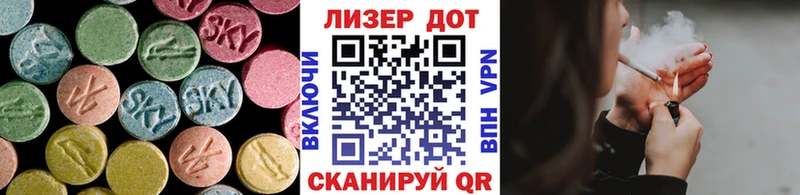 LSD-25 экстази ecstasy  Хотьково 