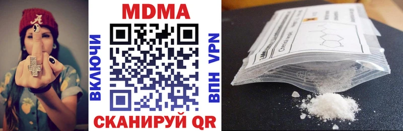 где купить   Хотьково  МДМА кристаллы 