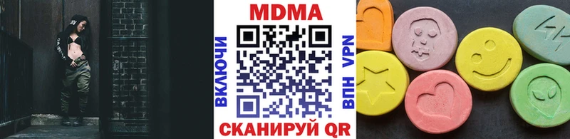 МДМА Molly Хотьково