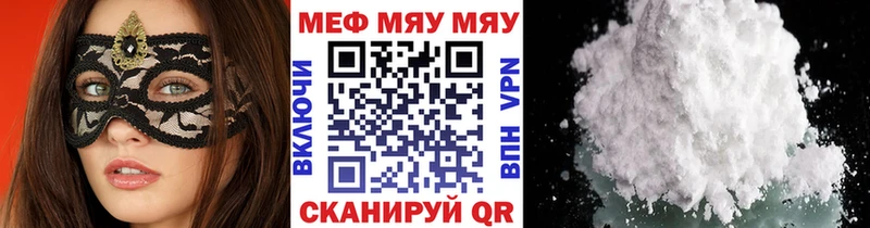 kraken как войти  Хотьково  Меф мука 