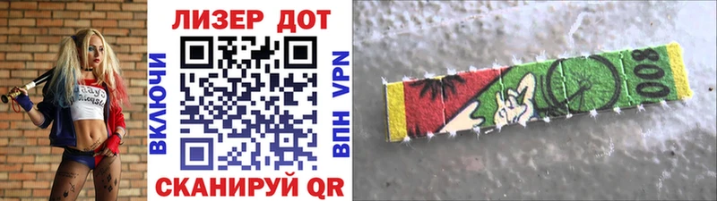 кракен сайт  Хотьково  Марки 25I-NBOMe 1,5мг  даркнет сайт 